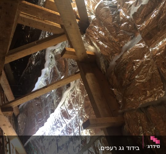 קורות עץ ותקרת בידוד עם יריעות מבריקות